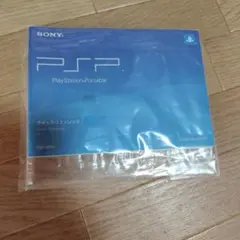 PSP　クイックリファレンス