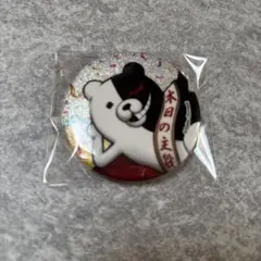 ダンガンロンパ モノクマ 缶バッジのサムネイル