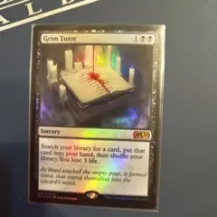 2025年最新】不気味な教示者の人気アイテム - メルカリ