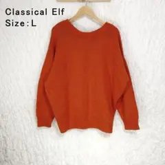 a613クラシカルエルフ ニットカーディガン2way  L  オレンジ  大きめ
