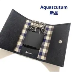 新品 【アクアスキュータム】 本革 日本製 レザー キーケース バーミンガム 黒のサムネイル