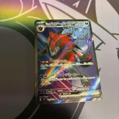 Nのゾロアークex sr