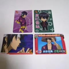 銀魂クリアコレクション トレカセット 高杉晋助