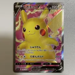 ピカチュウV SR S4 仰天のボルテッカー 104/100 - メルカリ