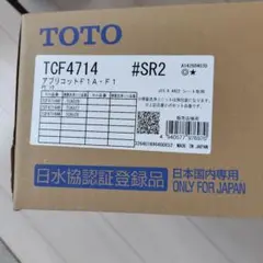 TOTO アプリコット F1A TCF4714#sr2ピンク - メルカリ