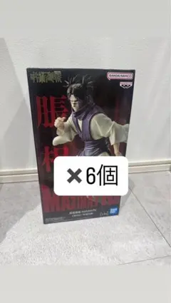 呪術廻戦 MAXIMATIC 脹相-死滅回游-フィギュア６点まとめ売り