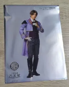 刀ミュ 静かなる夜半の寝ざめ 2.5茶屋　ライブ クリアカード　へし切長谷部