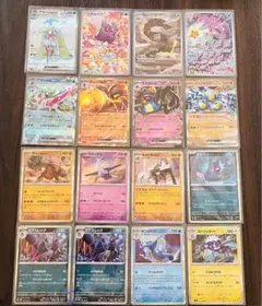 【ポケカ】古代の咆哮 15枚＋おまけ1枚セット