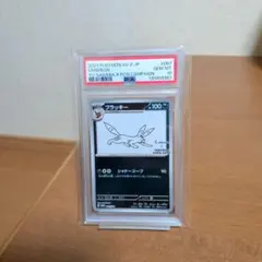 2026年最新】nagaba ブラッキー psa10の人気アイテム - メルカリ