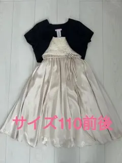 ドレスとボレロのセット サイズ110前後　フォーマル　発表会　キャサリンコテージ