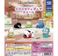 はぴだんぶい すやすやフィギュアチャーム 全6種コンプセット