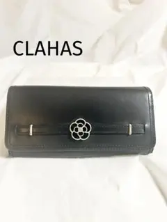 CLAHAS クレイサス　長財布　黒ブラック