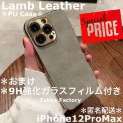 グレー iPhone12 ProMax ケース L レザーカバー かわいい 韓国