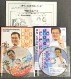 2026年最新】鈴木章生の人気アイテム - メルカリ