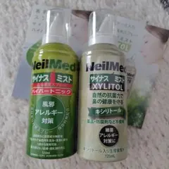 NeilMed サイナスミスト 2本セットのサムネイル
