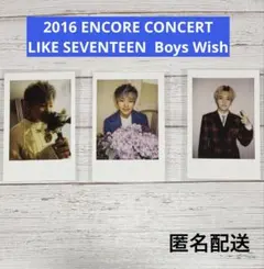 2026年最新】SEVENTEENアンコン2016の人気アイテム - メルカリ