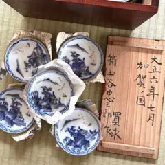 2026年最新】九谷 大正の人気アイテム - メルカリ