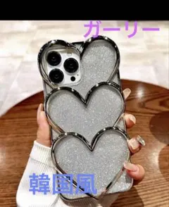 iPhone12ケース　ハート 韓国風 立体キラキラ　量産型 推し活 地雷系