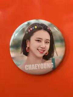 TWICE 缶バッチ　チェヨン