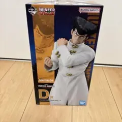 新品未開封 HUNTER HUNTER 一番くじD賞ナックル