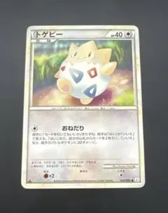 トゲピー_ANAポケモンジェット「ジェットでゲットだ！2000