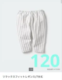 Item thumbnail for item 3fe2a587-0ef6-4d2a-9b48-5efd6967278c