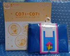 コジコジ　エコバッグ　コースター