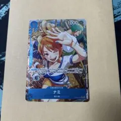 ナミ 始めようキャンペーン パラレル OP09-050