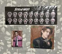 SnowMan SERIOUS CD特典