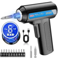 [완전미개봉, 익명배송] 전동 드라이버 DIY 스크루드라이버 토크 6단계 조절 가능