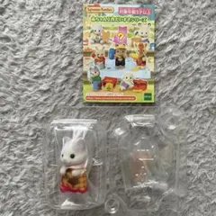 シルバニアファミリー　赤ちゃん工作だいすきシリーズ　シークレット