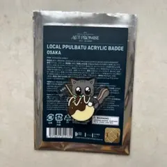 ちゃちゃまる ★購入前にコメントください様 リクエスト 2点 まとめ商品