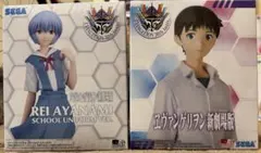 エヴァンゲリオン新劇場版　ハイプレミアムフィギュア　綾波レイ　碇シンジ　セット