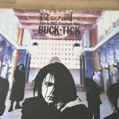 BUCK-TICK 殺シノ調べ デジタルリマスター版（2002年初回盤） - メルカリ