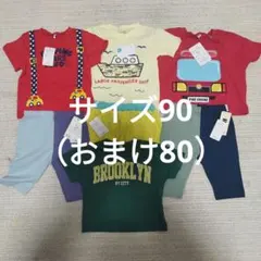 新品タグ付90サイズ Tシャツ 7枚セット