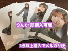 ふじきち様 リクエスト 2点 まとめ商品