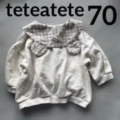 【used】70 テータテート　クマ耳セーラー襟長袖トレーナー　子供服