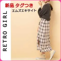 新品 タグ付 Emsexcite フロントボタン チェックスカート ロングのサムネイル