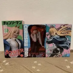 チェンソーマン　フィギュア　マキマ　パワー　3点セット