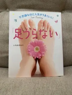 Item thumbnail for item 49bb59b3-fadb-48fc-be6a-be220602eef8