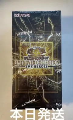 LIMIT OVER COLLECTION THE HEROES シュリンク付