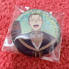 葬送のフリーレン グリッター缶バッジ ハイター