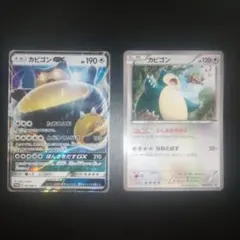 2026年最新】ポケモンカード カビゴン 149/XY-P 丸美屋の人気アイテム