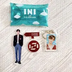 INI 1st FAN MEETING 藤牧京介　アクスタ