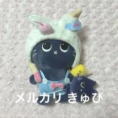 RIIZE ウォンビン ぬいぐるみ トニャンドク 20cm ポップアップ