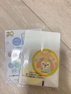 ダッフィー&フレンズ 20周年 ワッペン