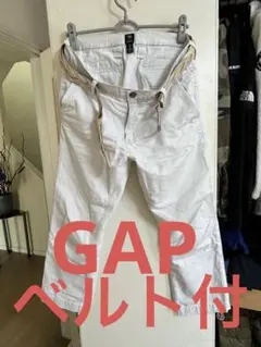 GAPホワイトデニム、ベルトおまけ付き