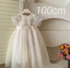 スパンコールチュールドレス 100cm 結婚式　誕生日　バースデーのサムネイル