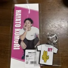 2026年最新】小森隼の人気アイテム - メルカリ