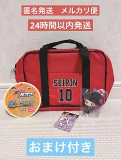 黒子のバスケ 一番くじ F賞 ミニバッグ 赤司征十郎 ラバーストラップ